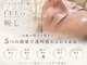 ラナ(Lana)の写真