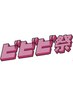 ♪ビビビ祭♪フラットラッシュ120本