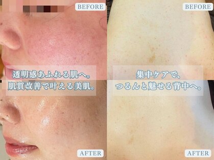 エヌエースキン 武蔵小杉店(Naskin)の写真