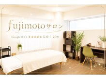 フジモトサロン 那覇おもろまち店(fujimotoサロン)の雰囲気（那覇脱毛/脱毛/シミ/毛穴/アマラローマ/ハーブピーリング/脱毛）