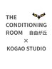 【ご案内】TCR自由が丘店でも同じメニューをご利用いただけます！