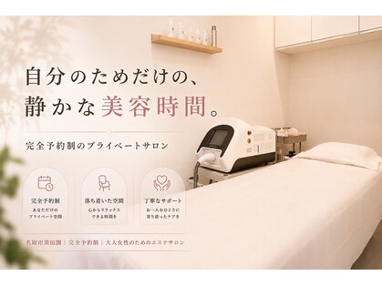 イル 名取店(iru)の写真