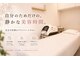 イル 名取店(iru)の写真