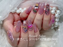 ハナアイ サロン 新宿店(hanaai salon)/長さだしシールつけ放題12800