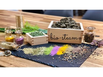 こいわ鍼灸院ハリコア(HARICORE)/よもぎ蒸しの進化版ビオスチーム