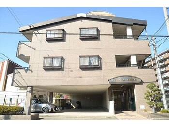 はらカイロプラクティックセンター/【当院の外観】