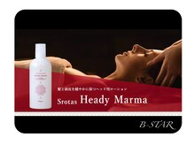 ビースター(B-STAR)/ヘッド専用美容液