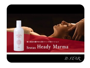 ビースター(B-STAR)/ヘッド専用美容液