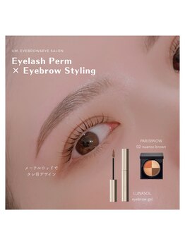 ウムドット(Um.)/眉とまつげのセットメニュー