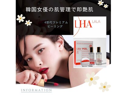 ベリーベリー(VERY-VERY)の写真