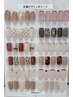 【HAND】定額Bコース（ご新規様他店オフ無料）