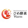 ひめ酵素ワーム(Warm)のお店ロゴ