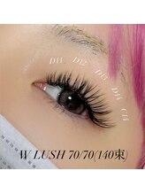 ビノス(VINOS)/ダブルラッシュ70/70(140束)