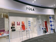 ポーラ ザ ビューティ イオンモールつくば店(POLA THE BEAUTY)