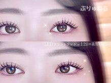 ぷりゅねる 心斎橋の雰囲気（《LED×&Healthy》長持ちカールで写真もすっぴんも映える目元◎）