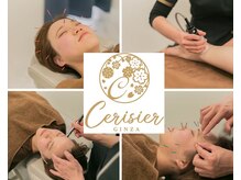 スリジエ 銀座の雰囲気（整体/マッサージ/もみほぐし/小顔矯正/ストレッチ/ストレス/不眠）