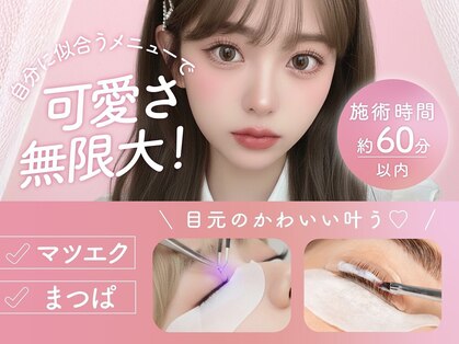 リラ 渋谷店(Lila)の写真