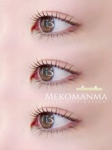 アイモア 可児店(eye mor.)/まつげパーマ