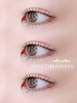 アイモア 可児店(eye mor.)/まつげパーマ