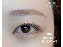 『同時施術♪眉毛・眉毛カラーリング・まつげパーマのセット』