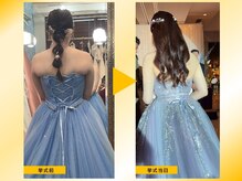 ヴァン ベール 宇部店/挙式前→挙式当日【背面】