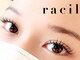 ラシル 葵西店(racil)の写真/【フラットラッシュ80本￥4800】何度でも同価格！4種類から選べるカールで理想のお目元を実現◎