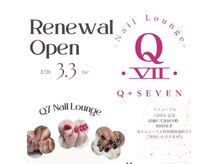 キュービーネイル イオンモール春日部店(QB Nail)