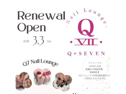 キュービーネイル イオンモール春日部店(QB Nail)の写真