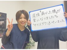陽のひかり接骨院 整体院/お客様のリアルな声