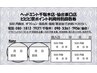 ビビビポイントバック回数券ドライヘッドスパ70分2回+500円券4枚期限延長用