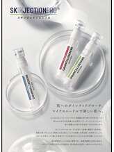 アズール 春日井店(AZURE)/SKINJECTINO-スキンジェクション
