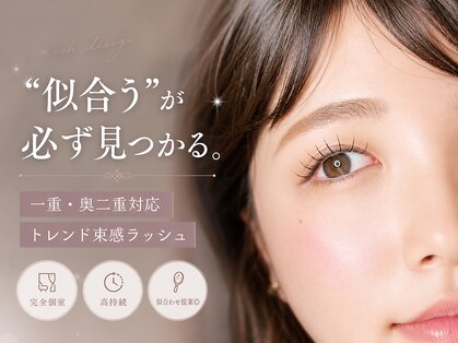 モルレーヴ(MOLREVE)の写真