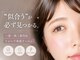 モルレーヴ(MOLREVE)の写真