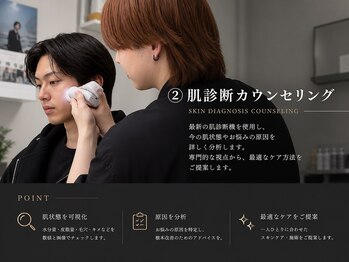 オンリィケア 関大前(ONLY CARE)/【肌診断カウンセリング】