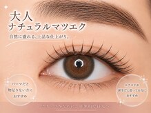 ピンクラグーン 横浜店(PinkLagoon)