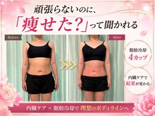 サロンドモモ(SALON de MOMO)