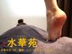 足楽の写真/【中国式足踏みで深部からほぐす極上ケア♪】深層のコリまで一撃!本場の足圧で“効かせる強もみ”を体感。
