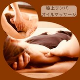 セラヒーリング(Therahealing)