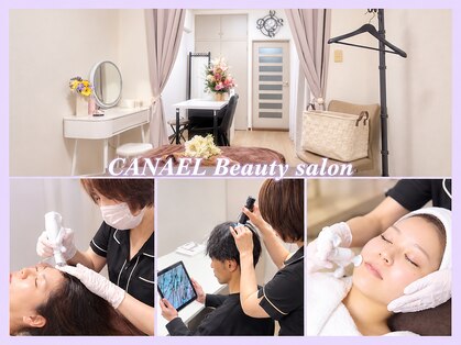 カナエル ビューティーサロン(Canael Beauty salon)の写真
