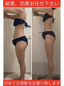 エムプリュ 心斎橋店(M.plus)/笑いが出るほどの変化