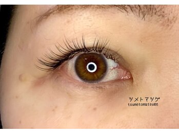 ツメトマツゲ/シングルラッシュ１３０本