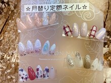 ザ ベスト ビューティー(The Best Beauty)の雰囲気（毎月変わる定額ネイル♪色変え自由♪♪）