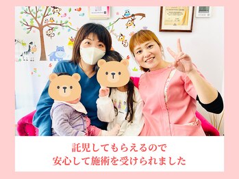 ココロ(COCORO)/産後ママさん