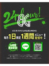 ビエネスタジムトウキョウ 青山(BIENESTAR GYM TOKYO)/公式LINEお友達募集中！
