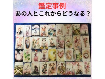 サロンローズ(Salon Rose)