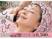 レティシア(Leticia)