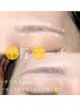 【再来/2・３回目限定】眉毛WAX＋まつ毛パーマ