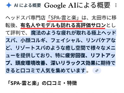 モナと雲と楽の写真