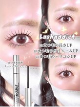 ピウ(piu)/束感まつげパーマ★ aika担当