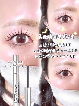 ピウ(piu)/束感まつげパーマ★ aika担当